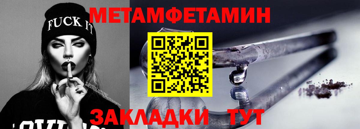 АМФЕТАМИН Розовый Урюпинск