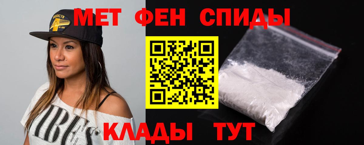 АМФЕТАМИН  Вход с VPN  Урюпинск  Amphetamine Розовый 