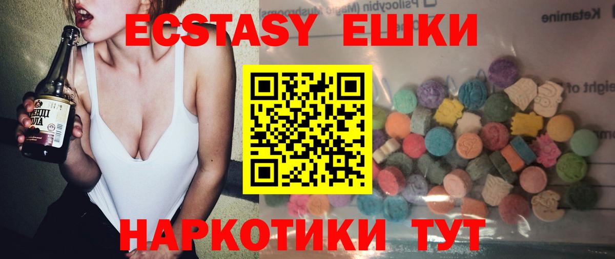 Экстази Punisher Урюпинск