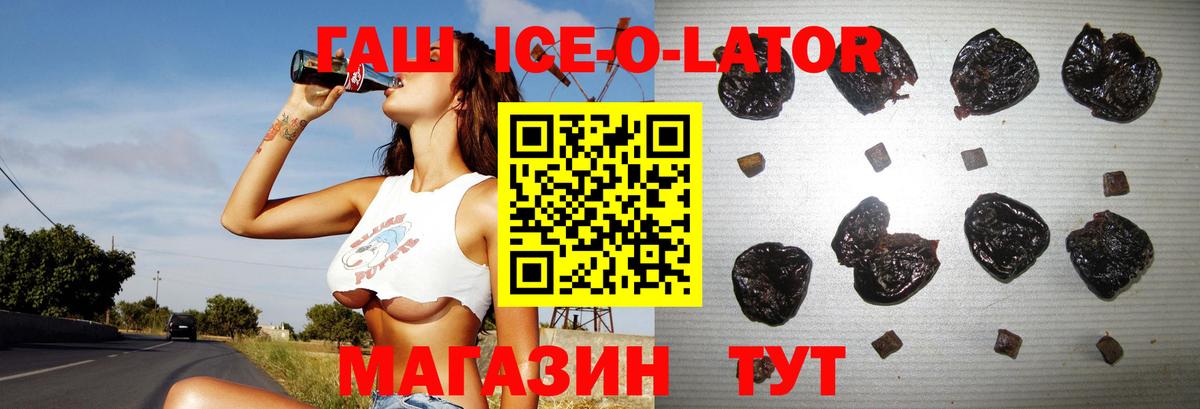 Гашиш 40% ТГК Урюпинск