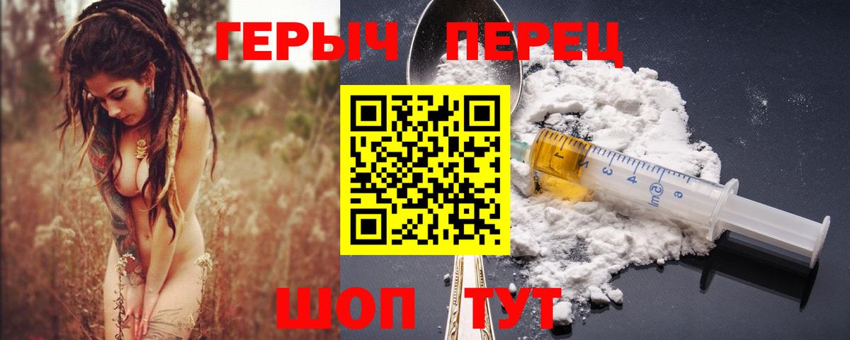 ГЕРОИН Афган Урюпинск