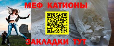 COCAINE Наро-Фоминск