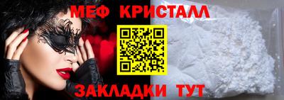 винт Нальчик