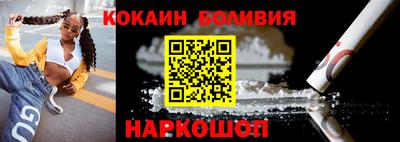 2c-b Новозыбков