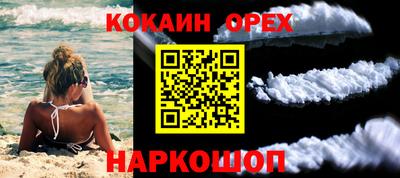 винт Нальчик