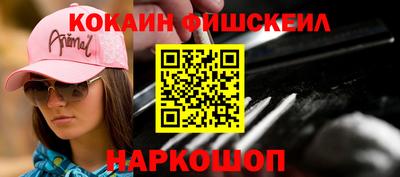 винт Нальчик