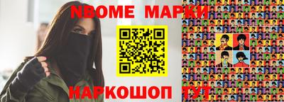 COCAINE Наро-Фоминск