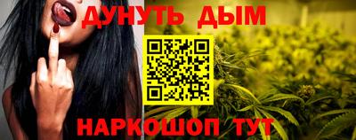 COCAINE Наро-Фоминск