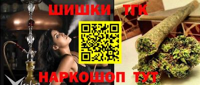 дистиллят марихуана Нарткала