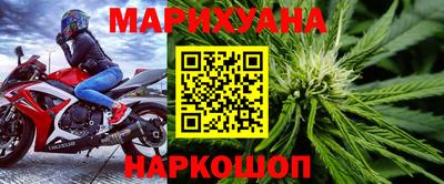 винт Нальчик