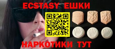 винт Нальчик