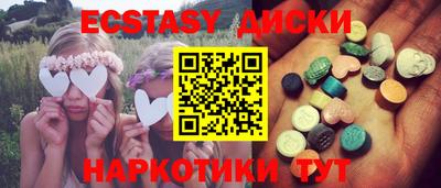 шишки Новокубанск