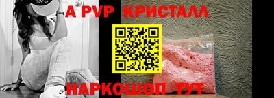 2c-b Новозыбков