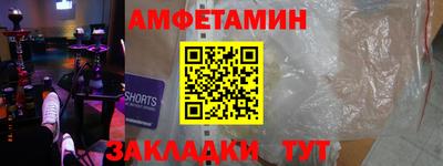 винт Нальчик