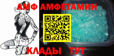 шишки Новокубанск