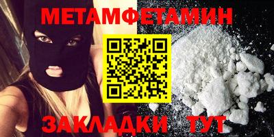 винт Нальчик
