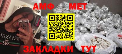 винт Нальчик