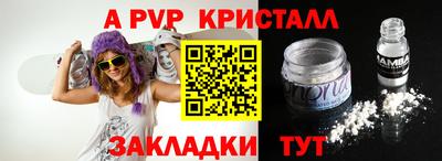 гашик Новодвинск