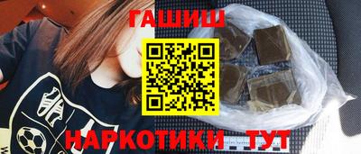 винт Нальчик
