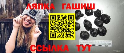 шишки Новокубанск