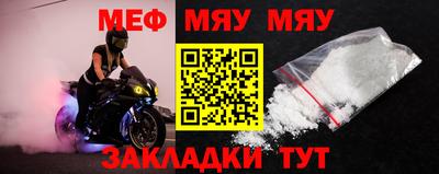 шишки Новокубанск