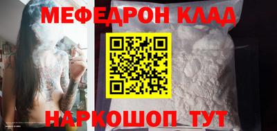 гашик Новодвинск