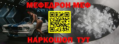 винт Нальчик