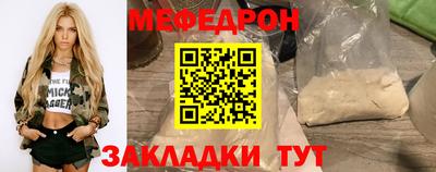 COCAINE Наро-Фоминск