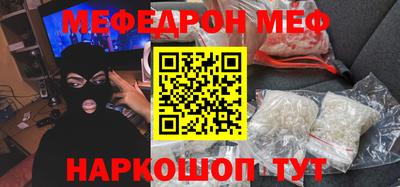 COCAINE Наро-Фоминск