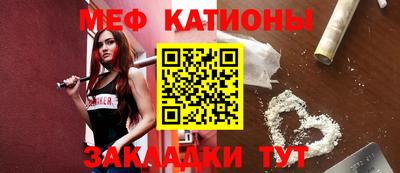 COCAINE Наро-Фоминск