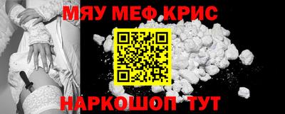 винт Нальчик