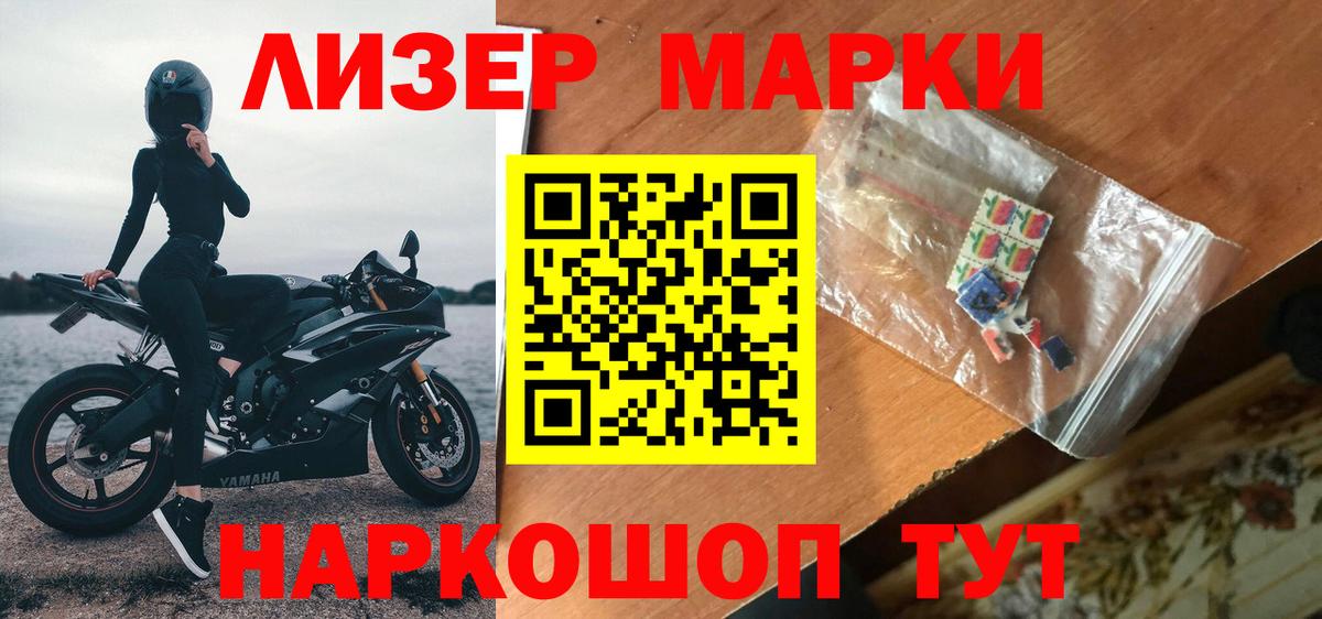 LSD-25 экстази ecstasy Урюпинск