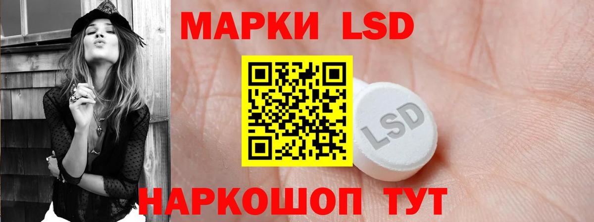 Урюпинск  LSD-25 экстази кислота  hydra вход  Вход с VPN  ЛСД экстази ecstasy 