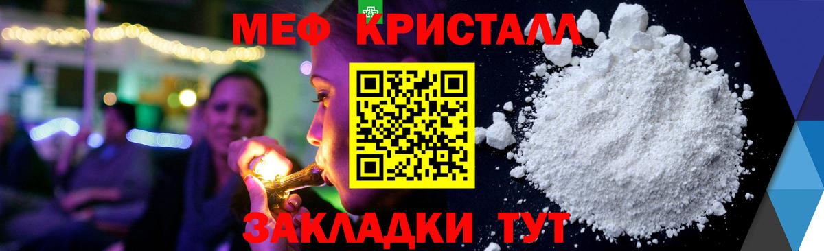 Урюпинск  Мефедрон  Вход с VPN  МЯУ-МЯУ мяу мяу 