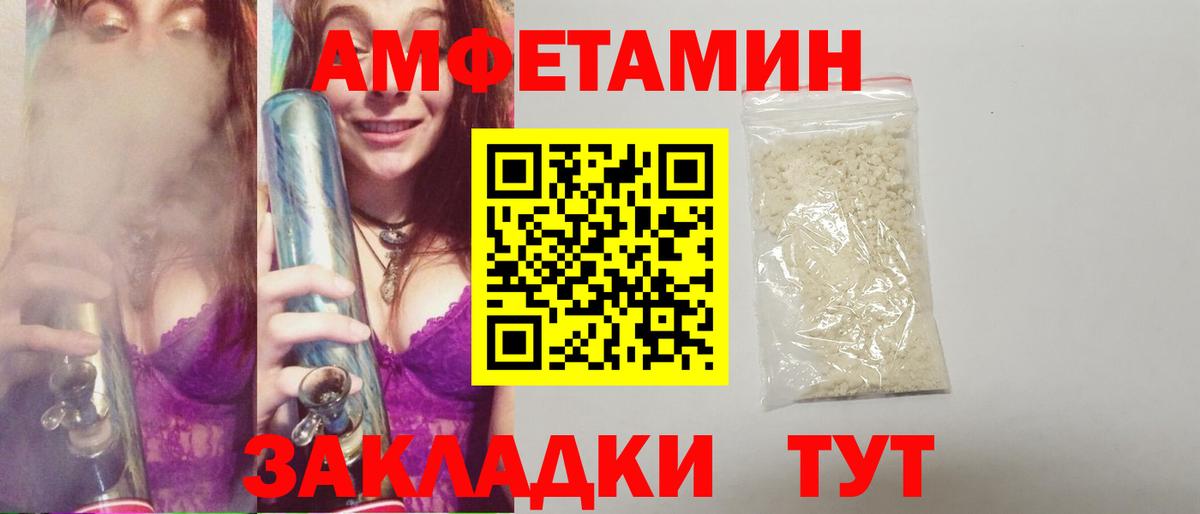 Урюпинск  Первитин Methamphetamine  Вход с VPN  Первитин Methamphetamine 