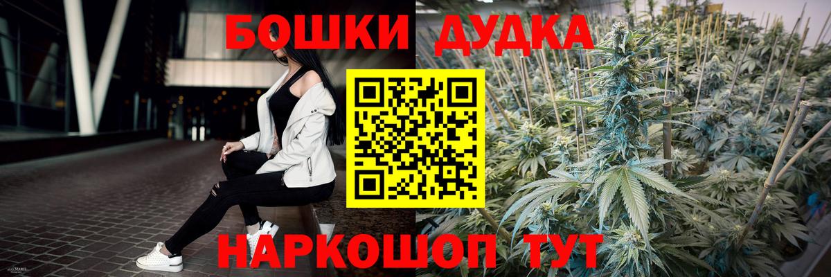 МАРИХУАНА сатива Урюпинск