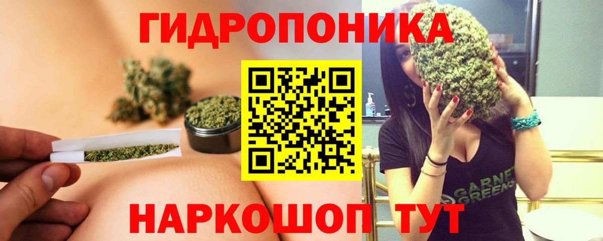 Бошки Шишки THC 21%  Вход с VPN  Урюпинск  Конопля Amnesia  Шишки марихуана Ganja 